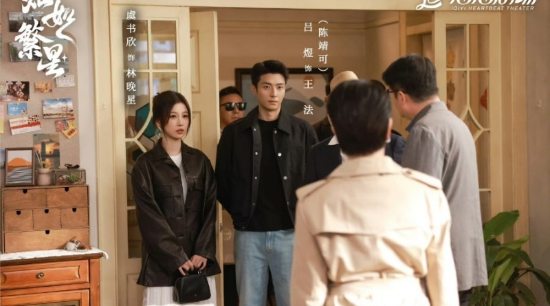 Scene from modern Chinese drama Road To Success Episodes 23-24 recap of a group of people talking in a living room