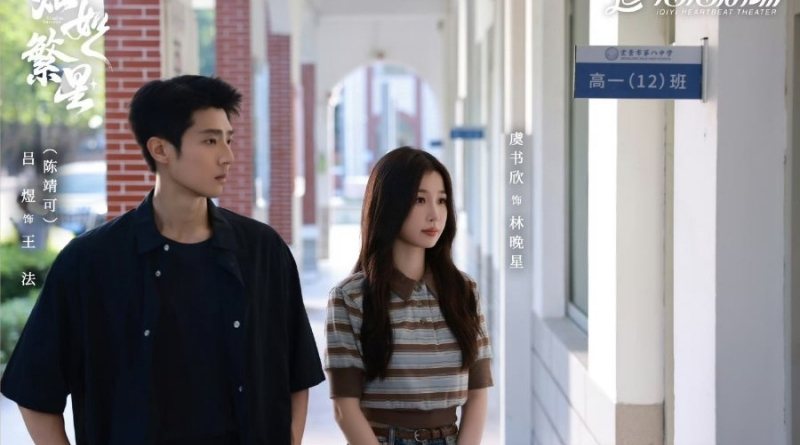 Scene from modern Chinese drama Road To Success Episodes 3-4 recap of a man and woman walking down the corridor of a high school