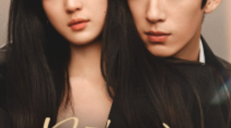 The Early Spring (2026) Chinese Drama Poster