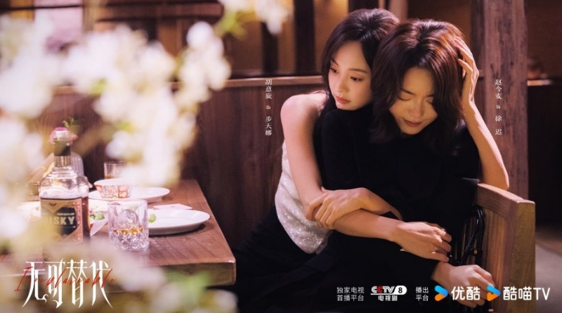 Scene from modern Chinese drama Irreplaceable (2026) Episode 20 Recap and review of girl consoling another girl as she hugs her crying friend in a restaurant