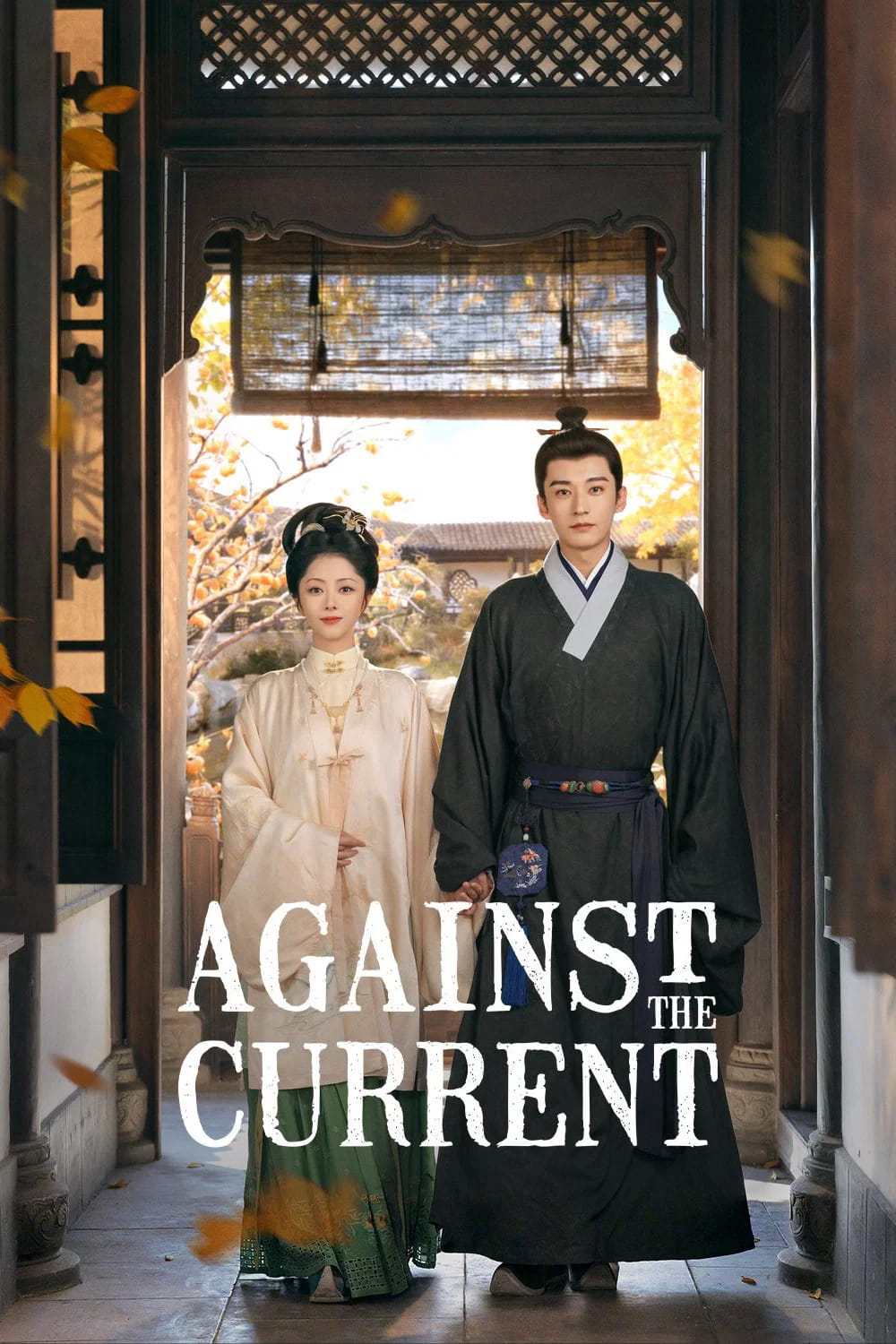 Against The Current Review Chinese Drama Poster (2026)