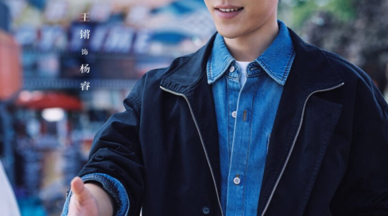 Scene from modern Chinese drama Irreplaceable (2026) Episode 11 Recap and review of a man holding out his hand to shake hands
