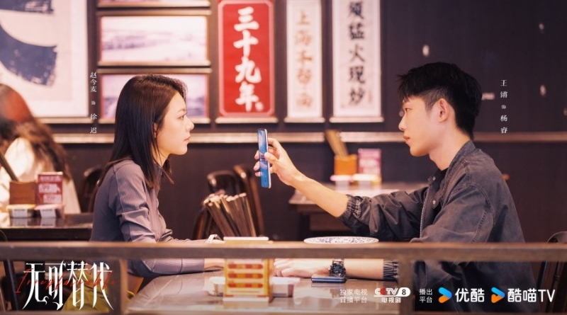 Scene from modern Chinese drama Irreplaceable (2026) Episode 14 Recap and review of a man showing a woman his phone at dinner