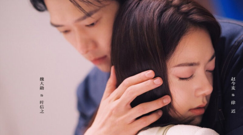 Scene from modern Chinese drama Irreplaceable (2026) Episode 15 Recap and review of a man comforting and hugging his girlfriend
