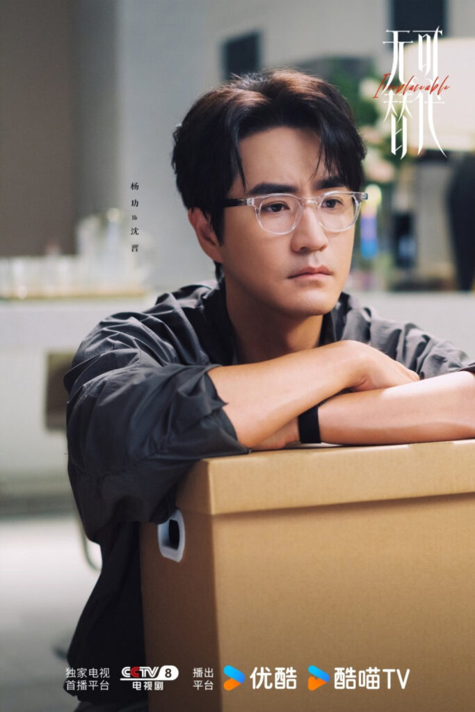Scene from modern Chinese drama Irreplaceable (2026) Episode 16 Recap and review of a man resting his arms on a cardboard box