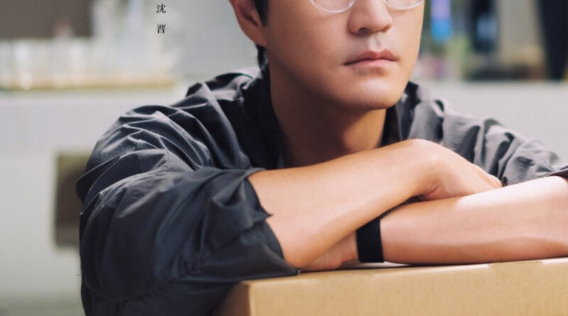 Scene from modern Chinese drama Irreplaceable (2026) Episode 16 Recap and review of a man resting his arms on a cardboard box