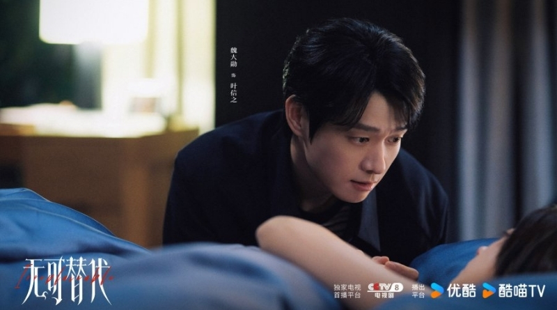 Scene from modern Chinese drama Irreplaceable (2026) Episode 16 Recap and review of a man comforting his girlfriend in bed