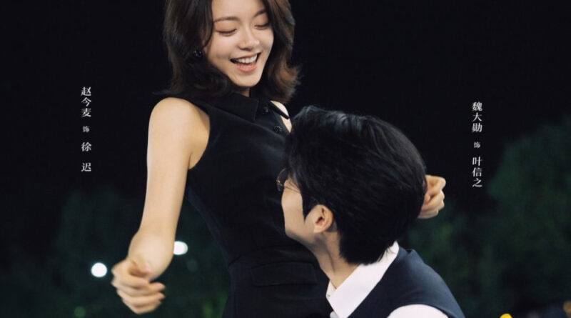 Scene from modern Chinese drama Irreplaceable (2026) Episode 18 Recap and review of a man lifting a woman and she is laughing with joy