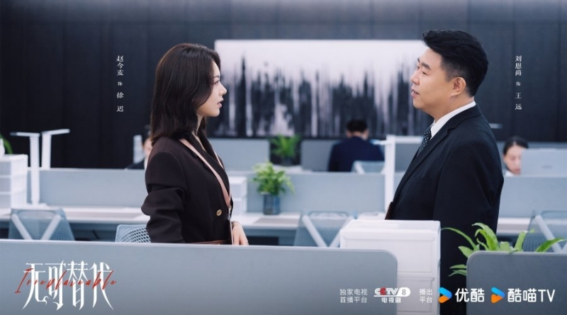 Scene from modern Chinese drama Irreplaceable (2026) Episode 18 Recap and review of 2 colleagues talking to each other in the office