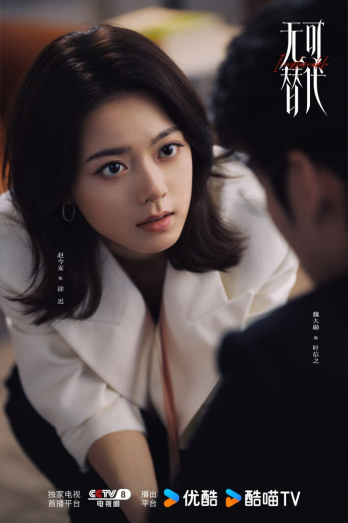 Scene from modern Chinese drama Irreplaceable (2026) Episode 19 Recap and review of a woman in a white jacket kneeling down and talking to her man