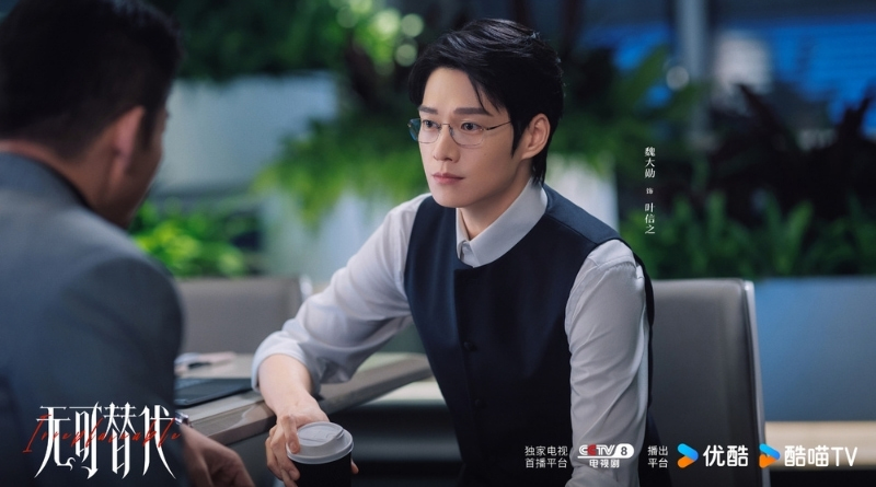 Scene from modern Chinese drama Irreplaceable (2026) Episode 19 Recap and review of a man at work drinking coffee talking tohis boss