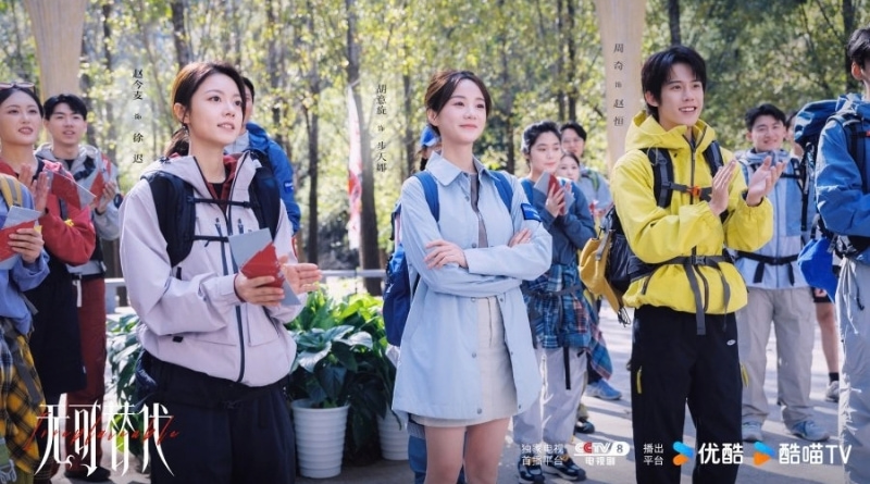 Scene from modern Chinese drama Irreplaceable (2026) Episode 3 Recap and review of a group of people at an outdoor expedition