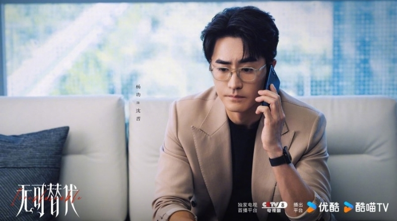 Scene from modern Chinese drama Irreplaceable (2026) Episode 3 Recap and review of a man talking on the phone on the couch