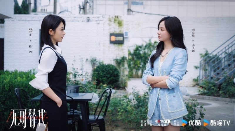 Scene from modern Chinese drama Irreplaceable (2026) Episode 8 Recap and review of 2 women talking, looking a bit hostile