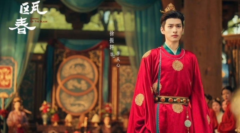 Scene from period Chinese drama Spring of The Blade (2026) Episode 24 Recap and review of an angry groom in red
