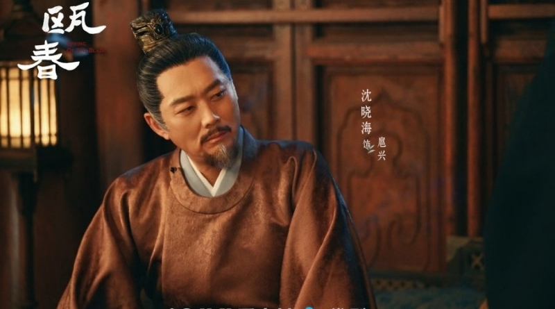 Scene from period Chinese drama Spring of The Blade (2026) Episode 25 Recap and review of a middle aged man in brown hanfu