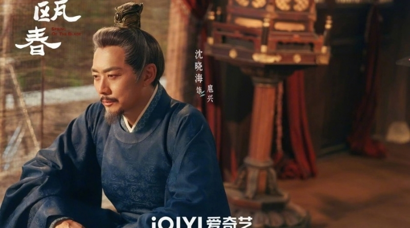 Scene from period Chinese drama Spring of The Blade (2026) Episode 27 Recap and review of a man in blue hanfu