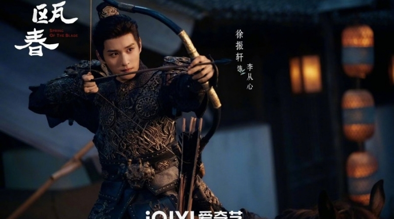 Scene from period Chinese drama Spring of The Blade (2026) Episode 27 Recap and review of a soldier with a crowwbow