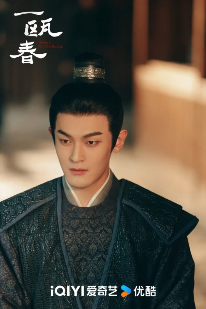Scene from period Chinese drama Spring of The Blade (2026) Episode 4 Recap and review of a soldier looking off in the distance